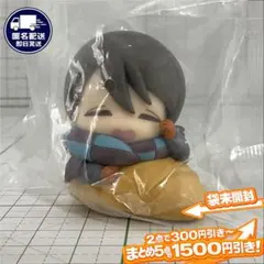 斉藤恵那 ゆるキャン おねむたん にどね アースカラー フィギュア 2023年のサムネイル