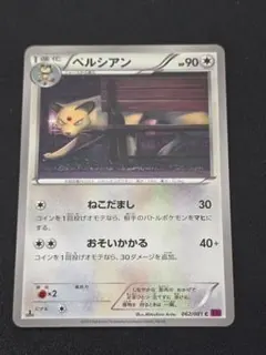 ちいかわ♪˚✧₊⁎様 リクエスト 2点 まとめ商品