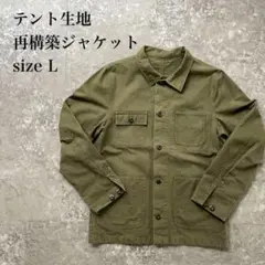 ジャーナルスタンダードラックス ムラダックスタンドカラーブルゾン
