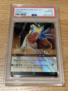 2026年最新】ロルカナ エンチャンテッド psa10の人気アイテム - メルカリ