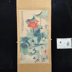 証書付】斉白石「祝寿図」中堂掛け軸 寿桃・寿老人 70×173cm - メルカリ