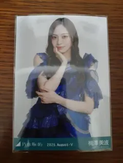 二級河川【ご挨拶メッセージ不要】様 リクエスト 2点 まとめ商品