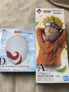 NARUTO 一番くじ 波の国編 うずまきナルト フィギュア　白のお面