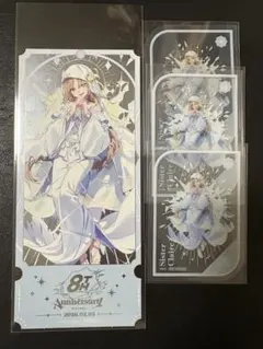 にじさんじ 8周年 特典 チケット風カード クリアカード シスター・クレア