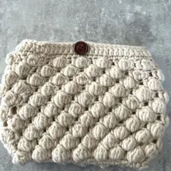 編み物　パフコーンポーチ