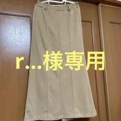 Dickies ベージュ ロングスカート