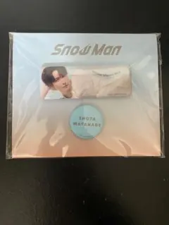 新品未開封　 SnowMan 渡辺翔太　缶バッジセット