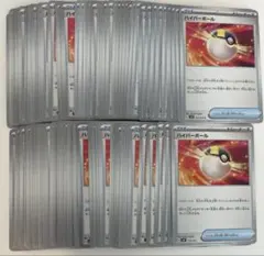 Item thumbnail for item 5d929984-7edc-441e-9f15-46f8b45e9a5f