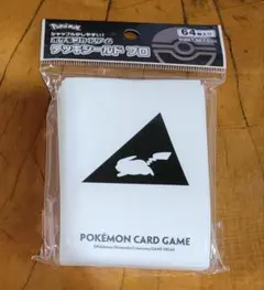 【未開封】ポケモンカード デッキシールドプロ ピカチュウ 64枚入り
