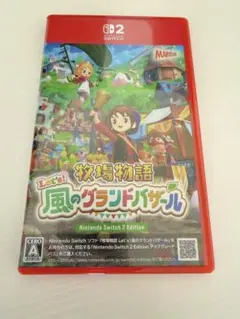 牧場物語 Let’s! 風のグランドバザール