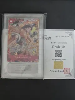 ARS10 ドン!!カード パラレル ワンピースカードゲーム - メルカリ