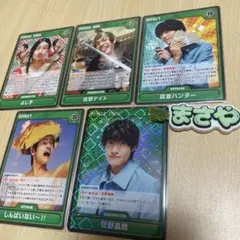 Aぇ! group D.N.A カードゲーム ヘアクリップ 佐野晶哉