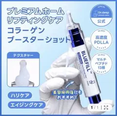 正規品新品 Dr.Alba Derma Program 美容液 CICA 韓国 - メルカリ