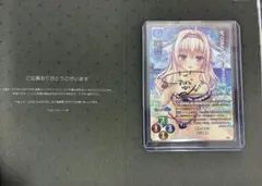 lycee ネクストン4.0 ミリセント・フリード・レオンハルト　直筆spサイン lycee ネクストン4.0 ミリセント・フリード・レオンハルト 直筆sp