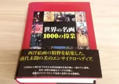 Item thumbnail for item b9493bf1-cdd7-443e-94ca-432d78c31b0f