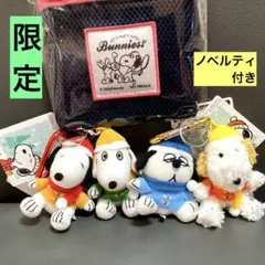 スヌーピータウン　カラナビ付き　ダブルマスコット　オラフ　スヌーピー　ノベルティ