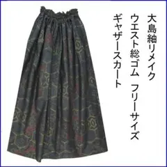 Item thumbnail for item 4a02c17f-9c91-4ec3-87dc-327bdf85a216