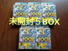 ❣️ポケカボックスまとめ売り❣️ 2026年最新】ポケモンカード box まとめ売りの人気アイテム - メルカリ