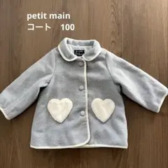 ファー衿ハートポケットコート　100
