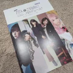 2025年最新】ナナブンノニジュウニ チェキの人気アイテム - メルカリ