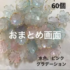 puyopuyo様 リクエスト 3点 まとめ商品