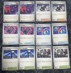 ロケット団パーツ　2枚ずつ