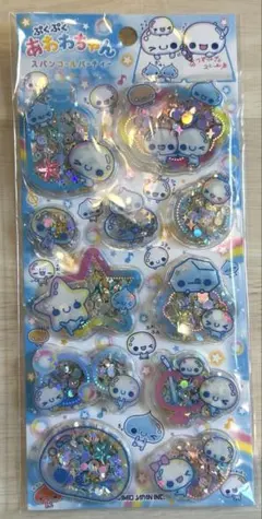 あわわちゃん　スパンコールパーティー　シール