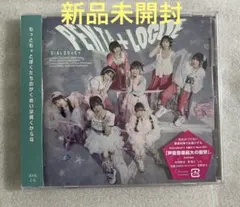 DIALOGUE+　CD セット　まとめて購入で値下げします 2026年最新】Dialogue cdの人気アイテム - メルカリ