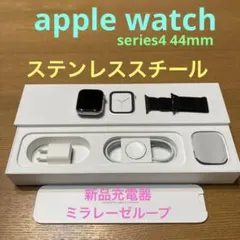 ✳️apple watch series4 44mm ステンレスモデル