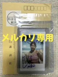 清水れい　サイン入りチェキ　ヤングジャンプ20号　当選 2026年最新】チェキ 当選の人気アイテム - メルカリ