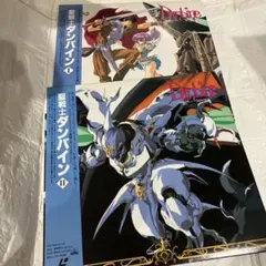 Item thumbnail for item 3e34b559-d175-4140-a116-357473fb59cc