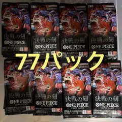 2026年最新】サーチ済みパック ワンピースの人気アイテム - メルカリ