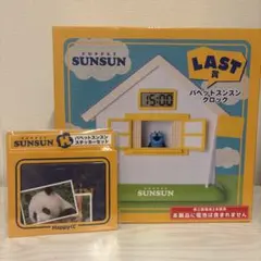 ハッピーくじ パペットスンスン ラストワン クロック おしゃべり