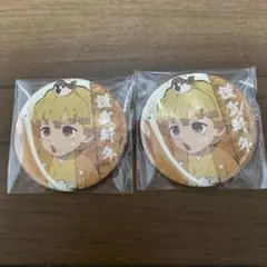 【即購入可】鬼滅の刃 我妻善逸 ufotable 缶バッジ