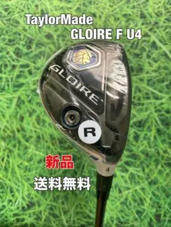 2026年最新】Taylor Made テーラーメイド ドライバー GLOIRE 2014