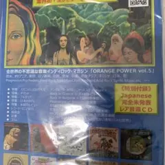 2026年最新】不思議音楽館の人気アイテム - メルカリ