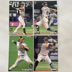 プロ野球チップス2023-24 福岡ソフトバンクホークス4枚セット