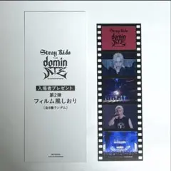 2026年最新】映画フィルム風しおりの人気アイテム - メルカリ