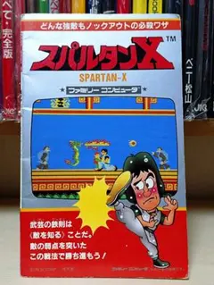 Item thumbnail for item 2f8173b0-3fdb-440c-b840-ba988ac19990