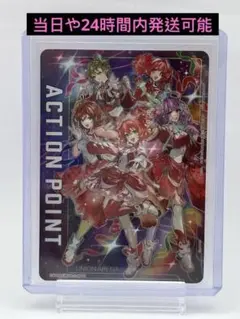 ユニオンアリーナ アクションポイントAP マクロス シェリル - メルカリ