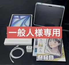 iPad Air M3 第7世代 Apple Pencil Pro 教本 セット