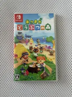 あつまれ どうぶつの森 Nintendo Switch ソフト