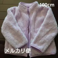 薄紫 フリースジャケット 100cm
