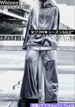 2026年最新】Whinny レディース ジャージの人気アイテム - メルカリ