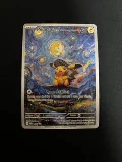 2026年最新】ポケモンゴッホ展の人気アイテム - メルカリ