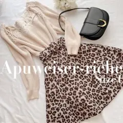 アプワイザーリッシェ1雑誌掲載ベルト付レオパードフレアスカート毛S秋レディース冬