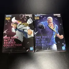 ワンピース バトルレコードコレクション フィギュアセット