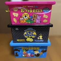 お菓子 コンテナボックス 4点セット(お菓子なし) - メルカリ