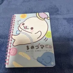 【未使用】まめゴマリングノート