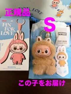 ラブブ pin for love s